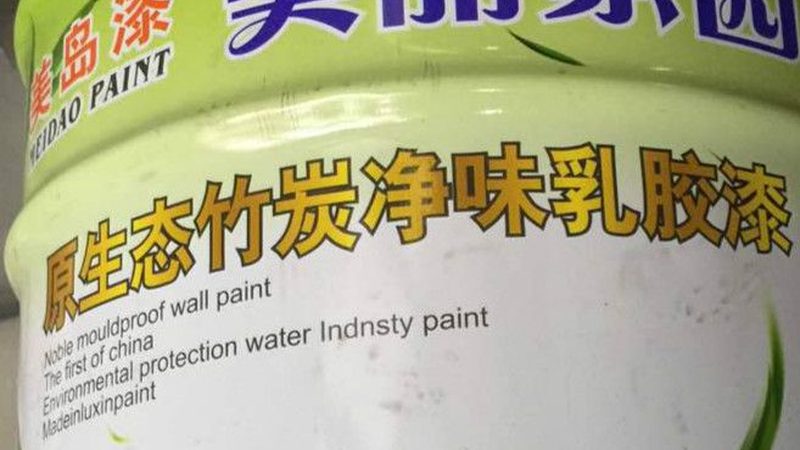 耐磨地坪漆型号规格参数