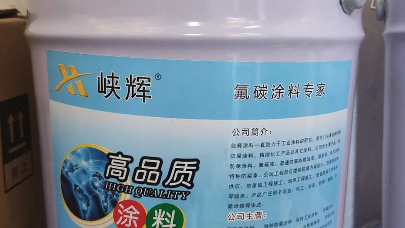 真石漆批发厂家直供含运费吗