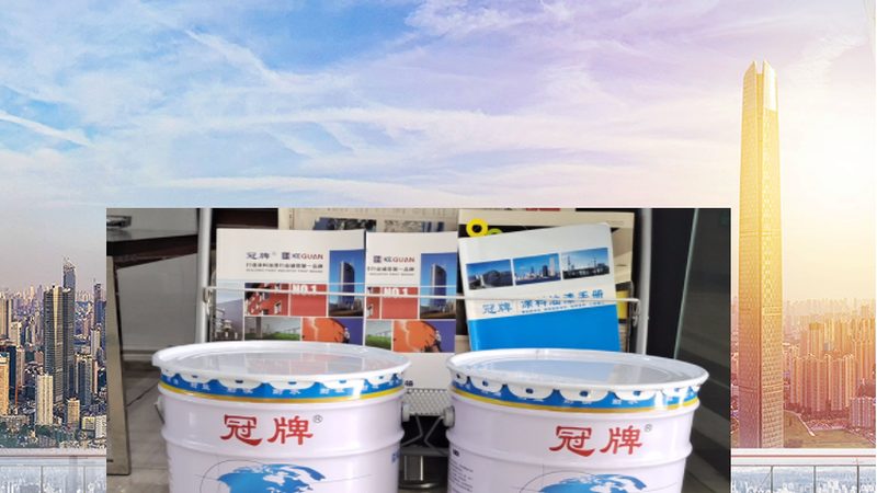 油漆施工前的基层处理，你做对了吗？**